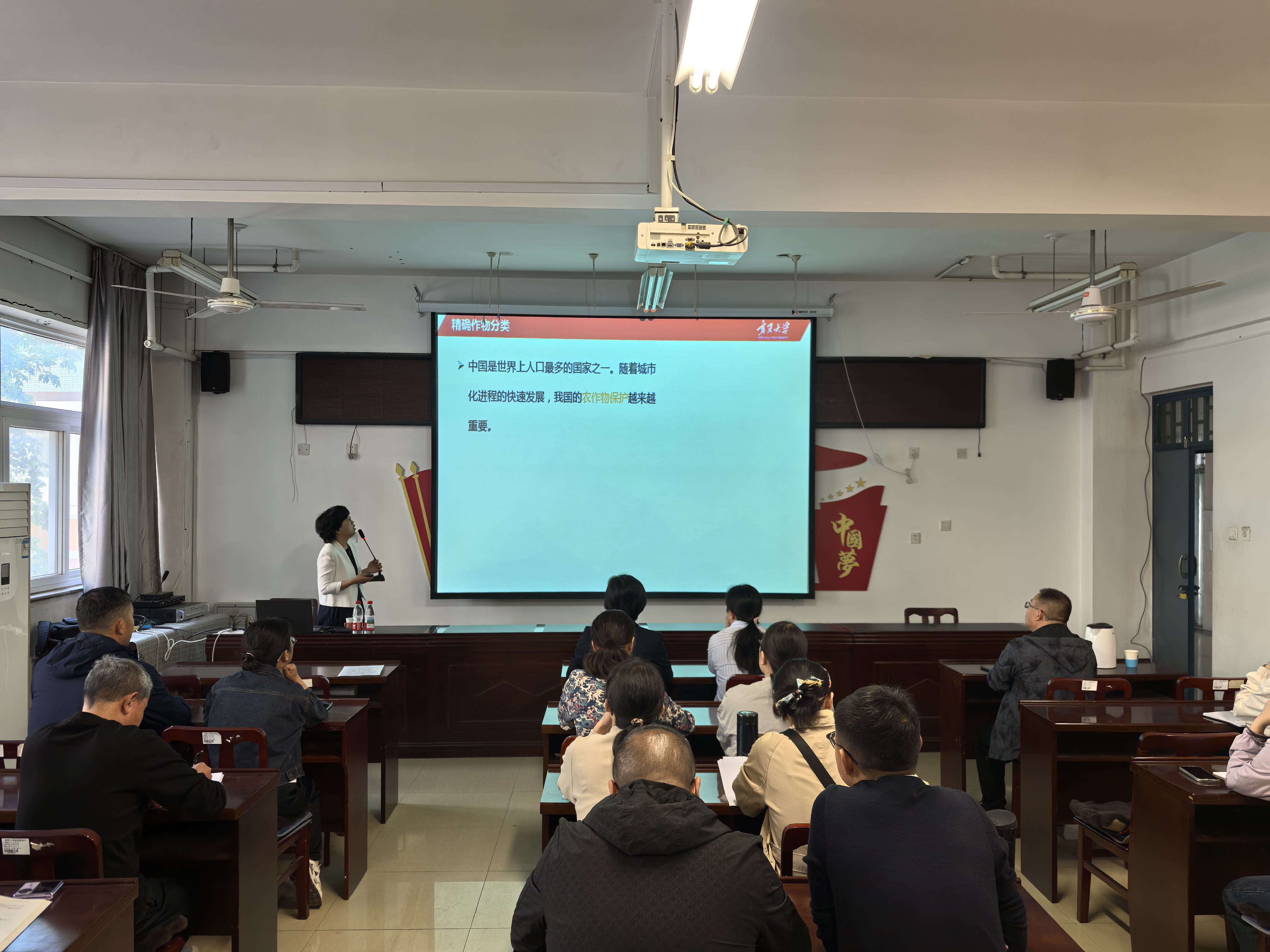 数信学院邀请杨丽霞教授来公司做学术报告
